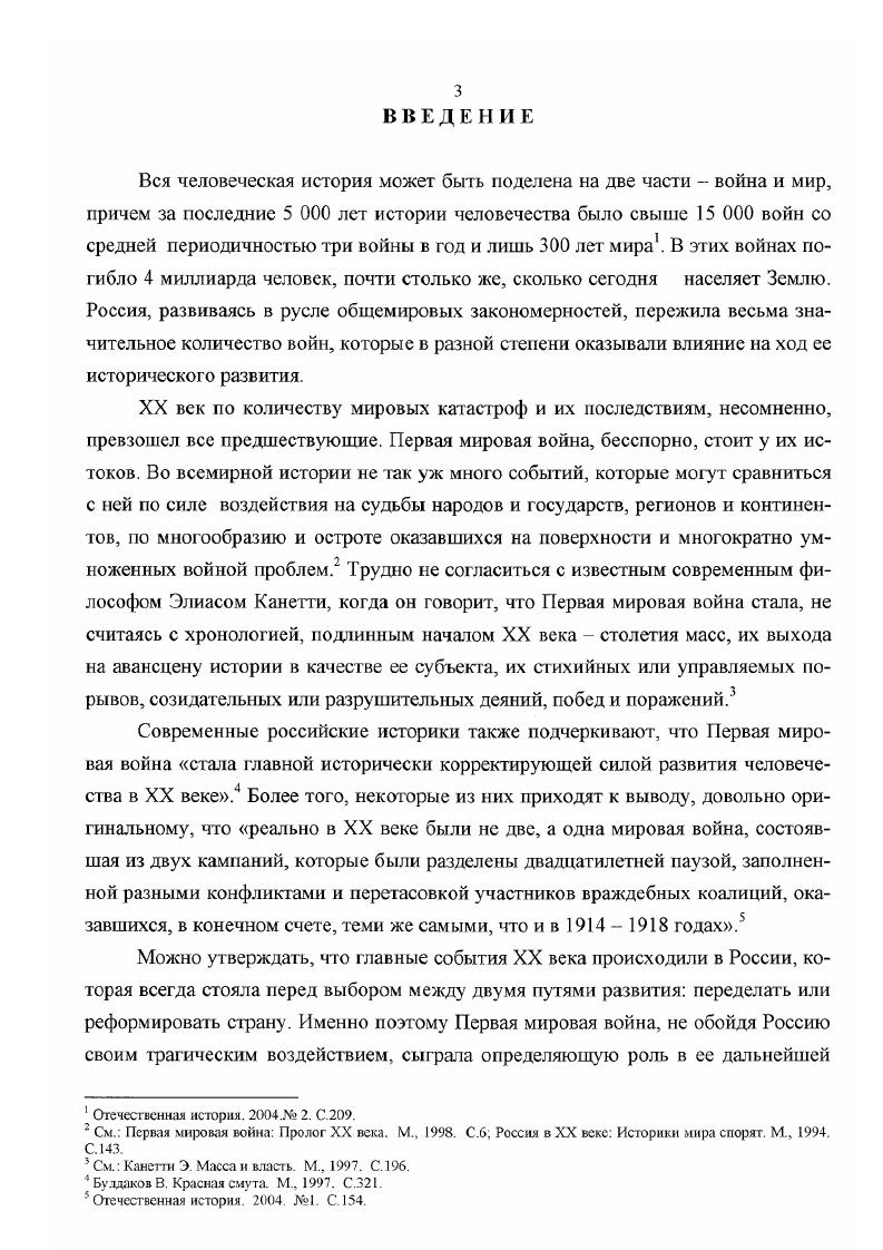 ПРИЛОЖЕНИЯ 