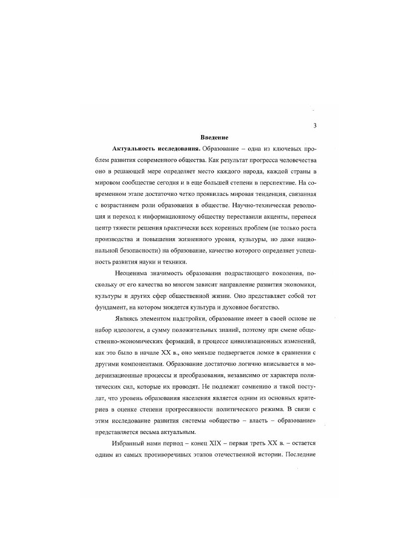 1.1.1. Общая характеристика лигнолитических грибов 