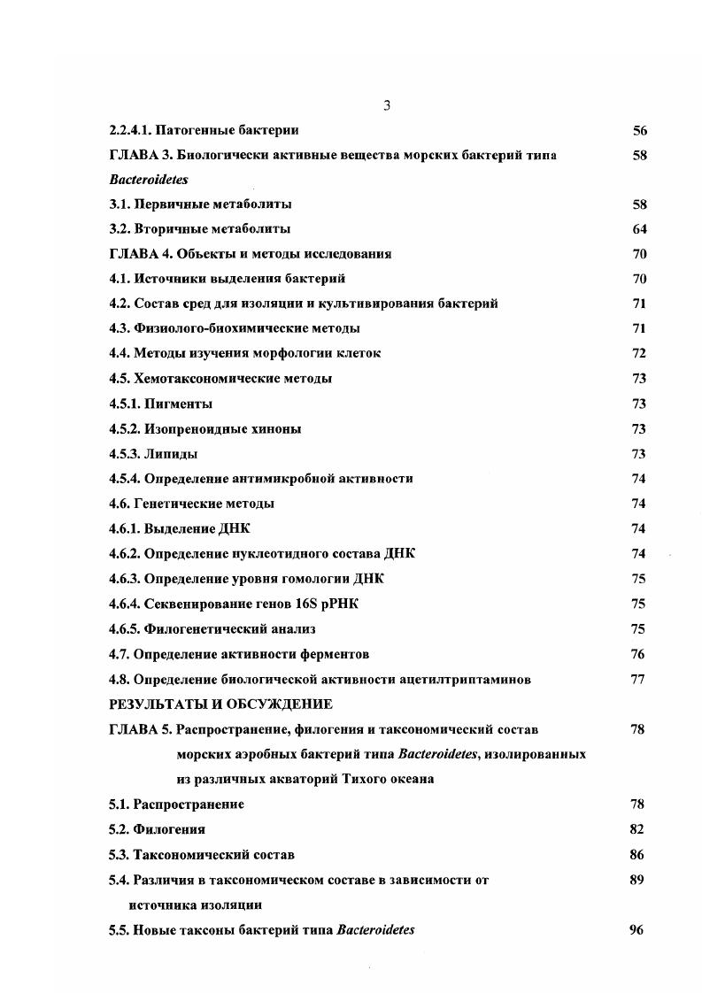 1. Организационнофинансовое обеспечение капитальных вложений