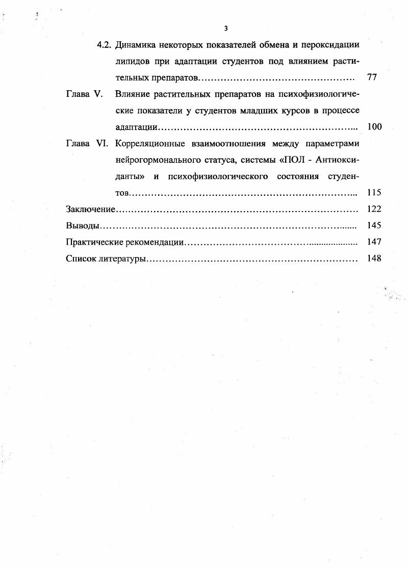 к факторам образовательной среды ВУЗа 