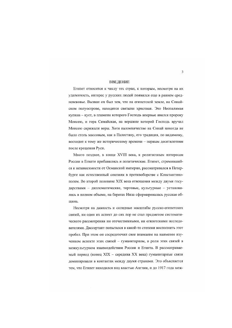 Сущность гуманитарных связей и их виды . 