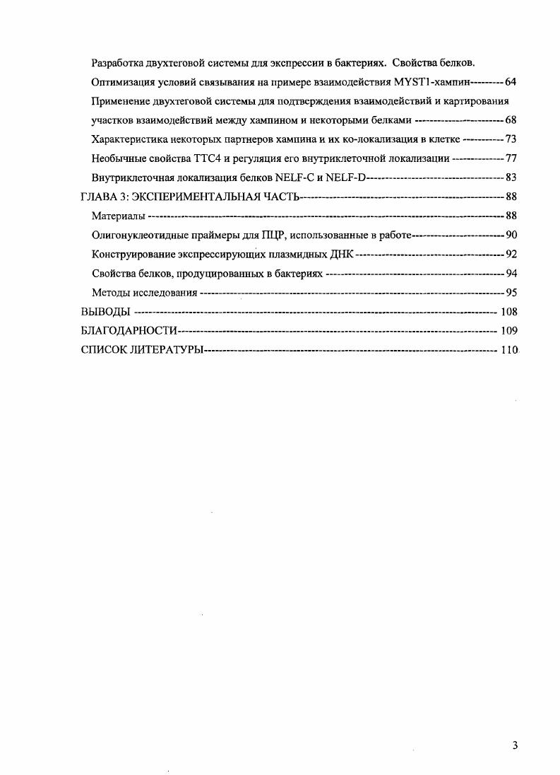 Дополнительные компоненты комплекса