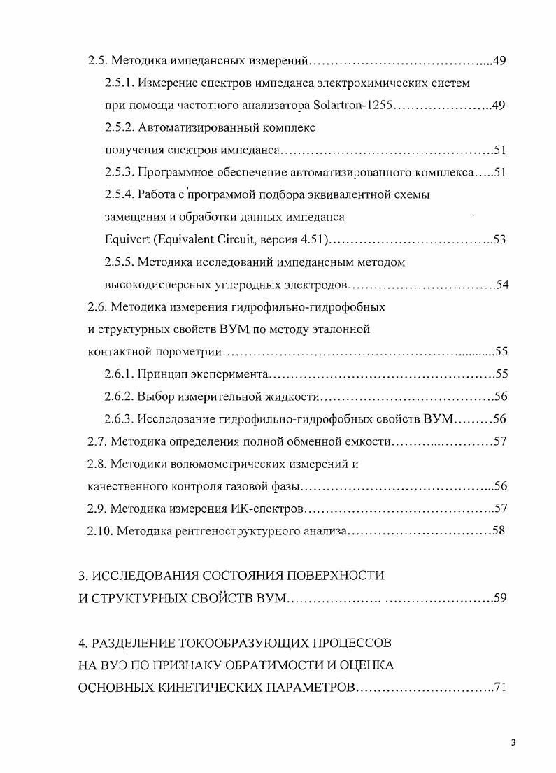 1.2. Современные конденсаторные системы