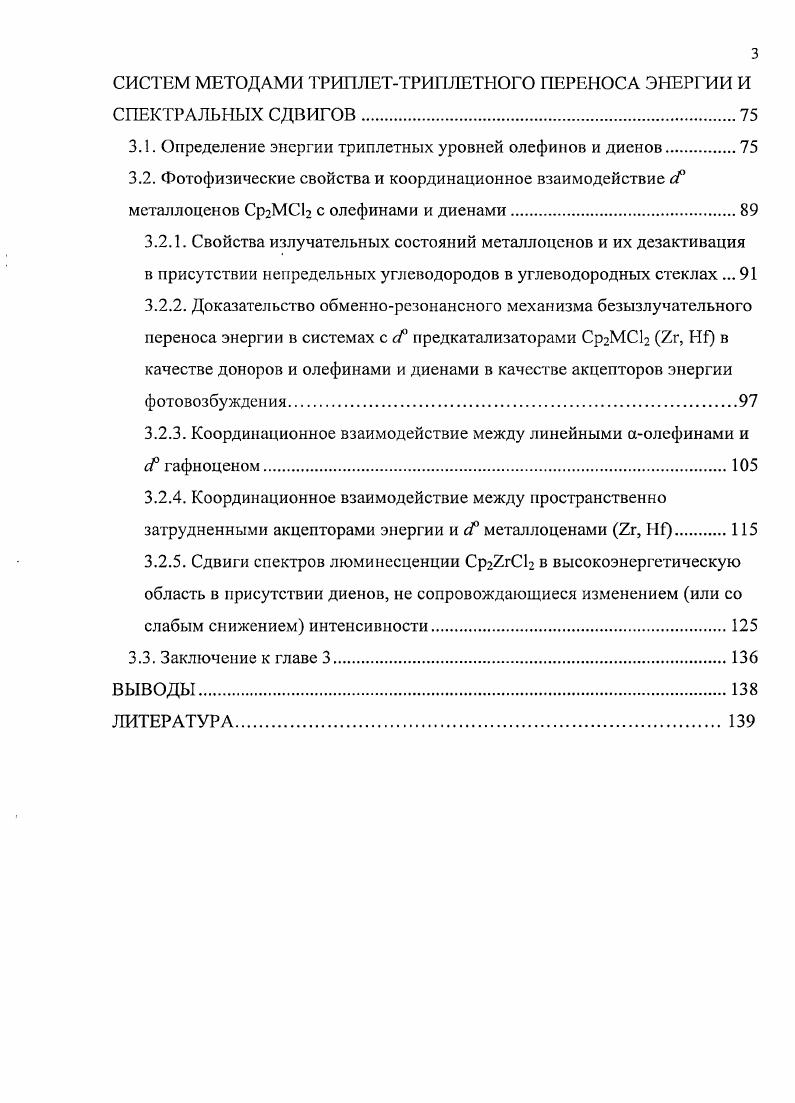 1.1.1. Качественное представление МО