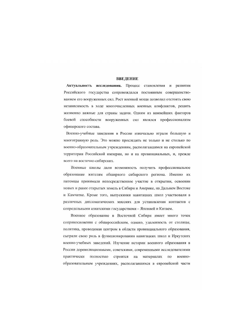 исследования психологии религии и религиозной психологии