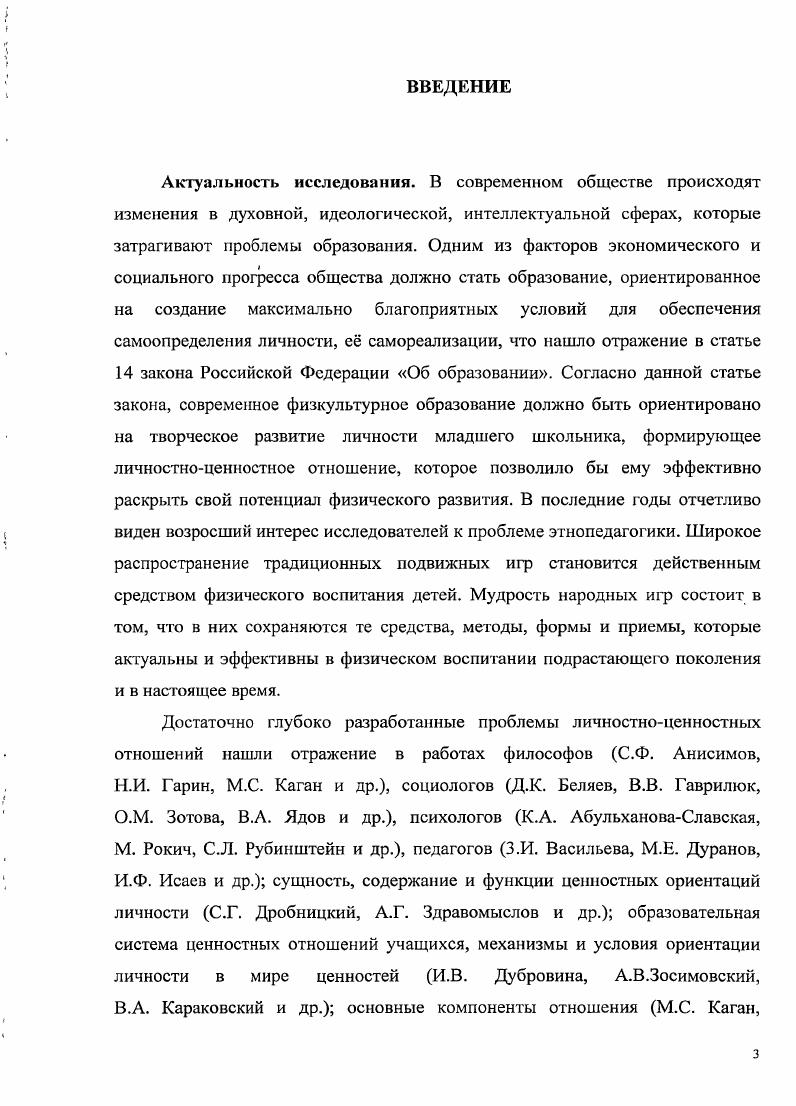 1. Поверхности класса С2 с коническими точками.