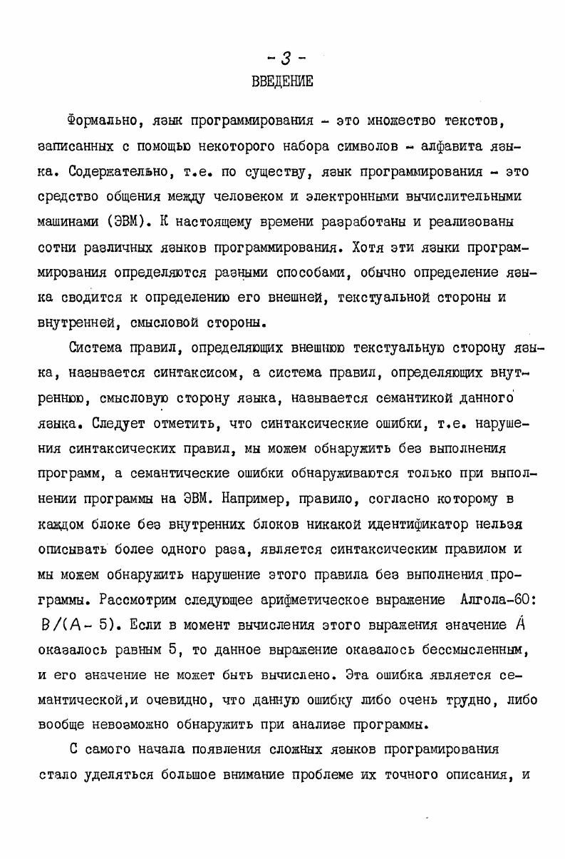 1. Определение и классификация контекстных условий 