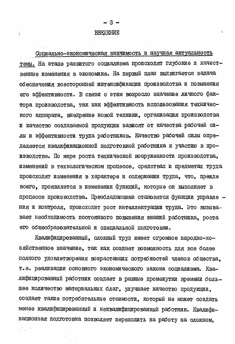 12 Система материального стимулирования, ее