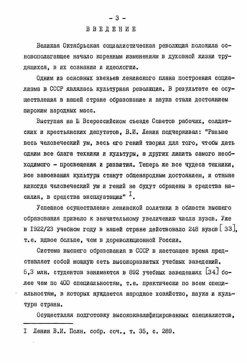 2.2. Методика расчета потребности процесса обучения в учебных программах . 