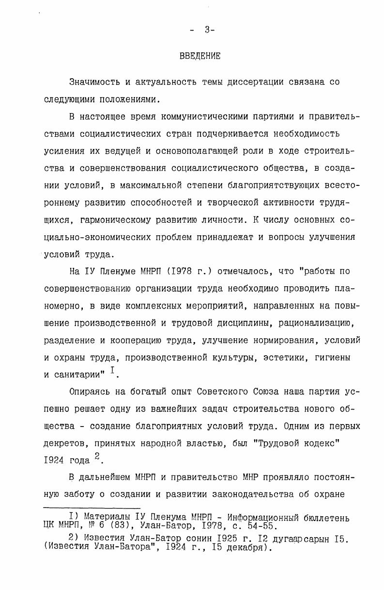  1.2. Состав, показатели и количественная оценка