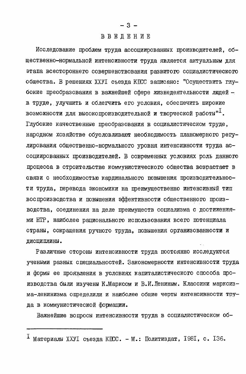 Приложения.2  