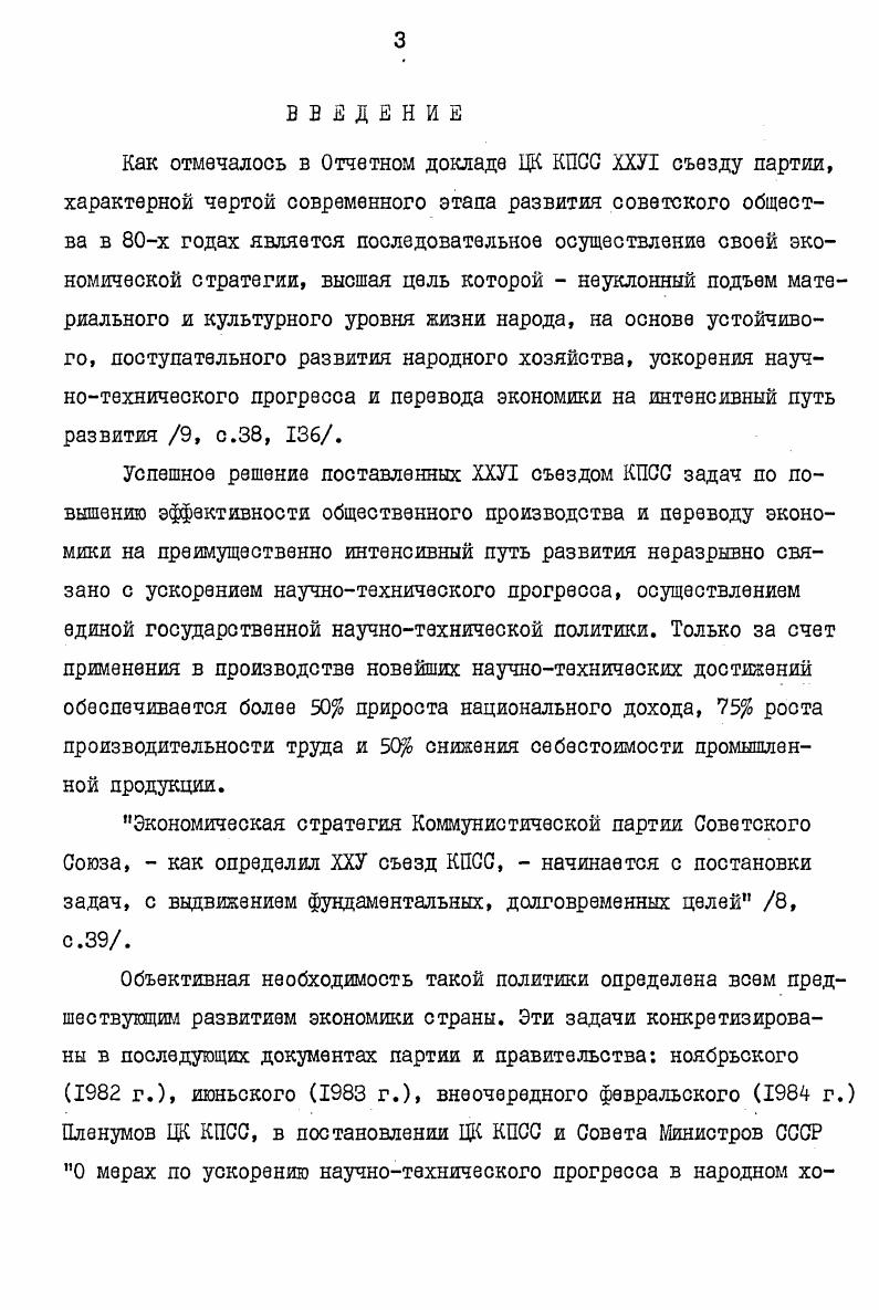  2.2. Нормативноправовые принципы построения
