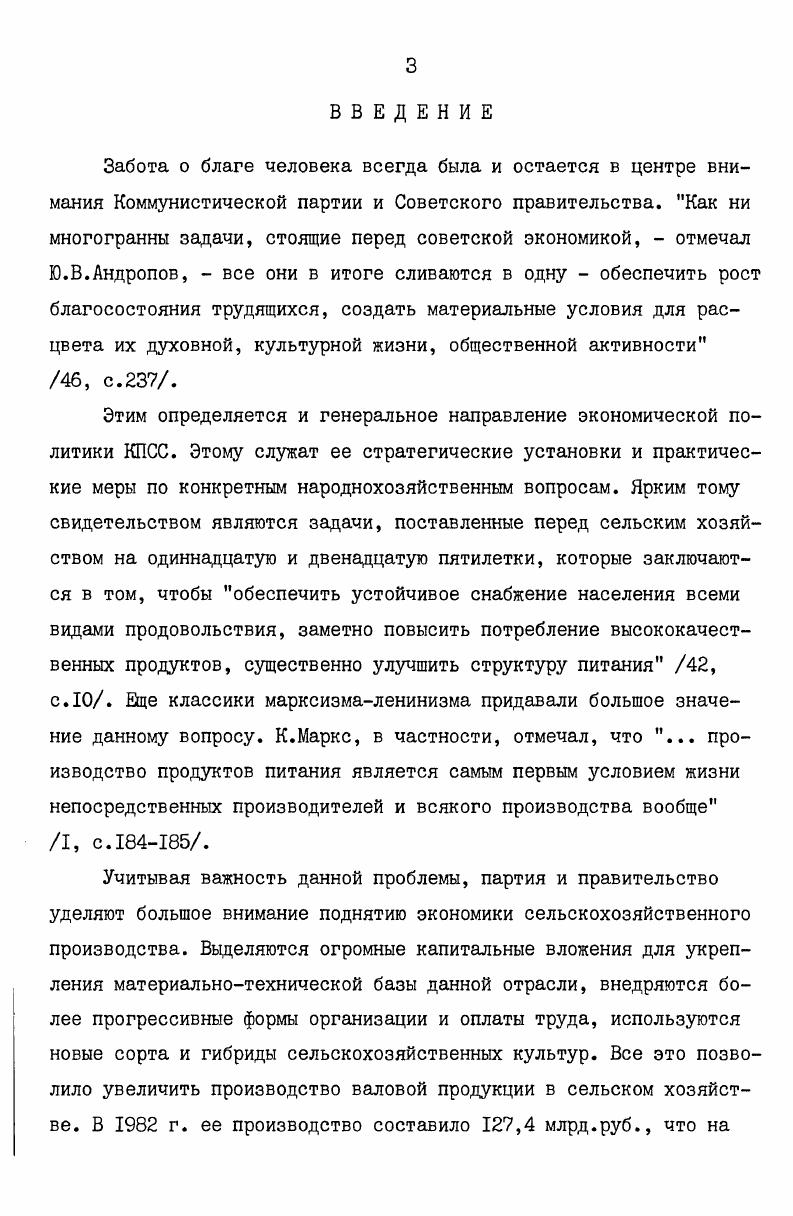 и использования 