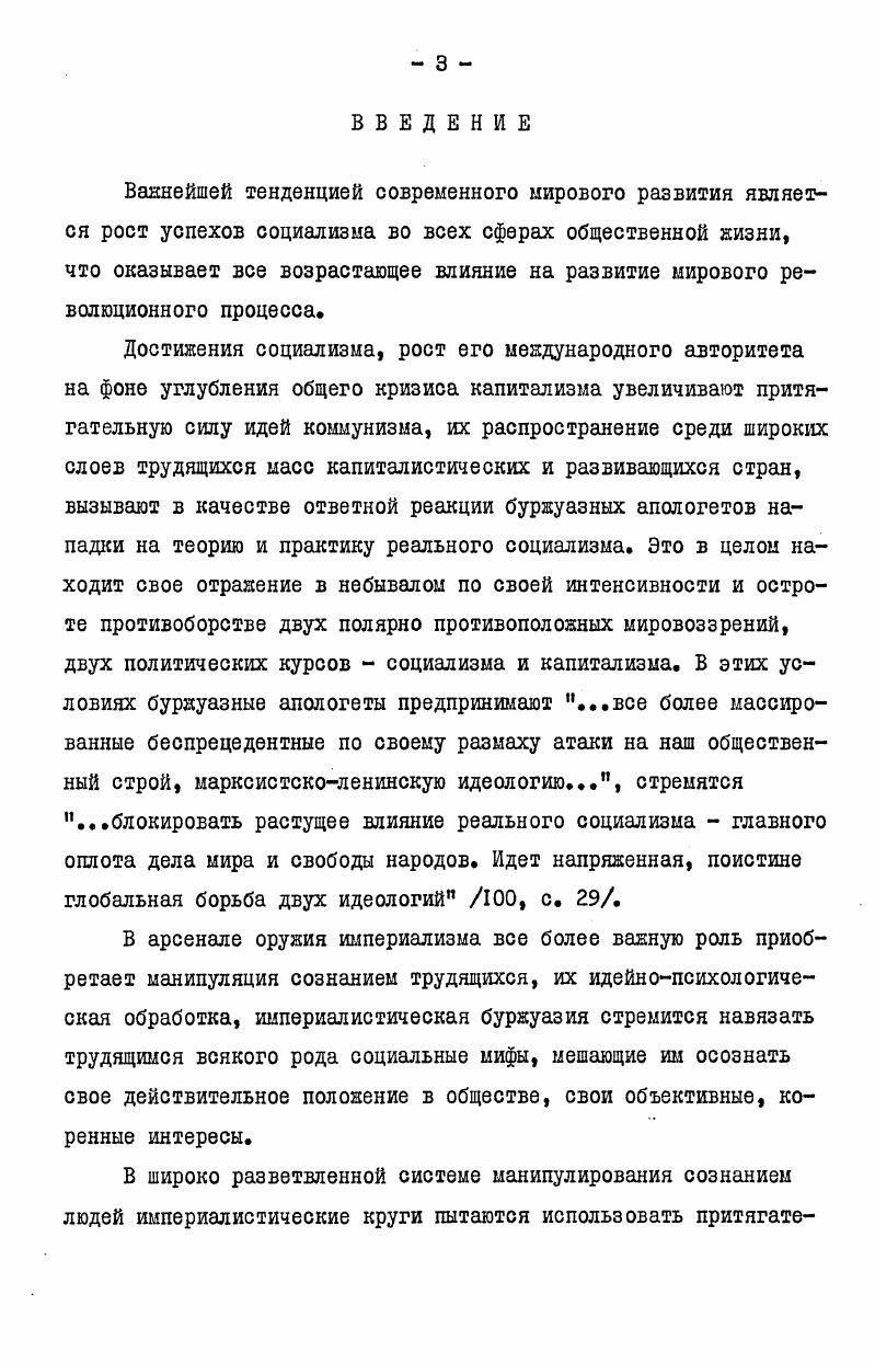 Поэтому подробно на них останавливаться нет необходимости. 