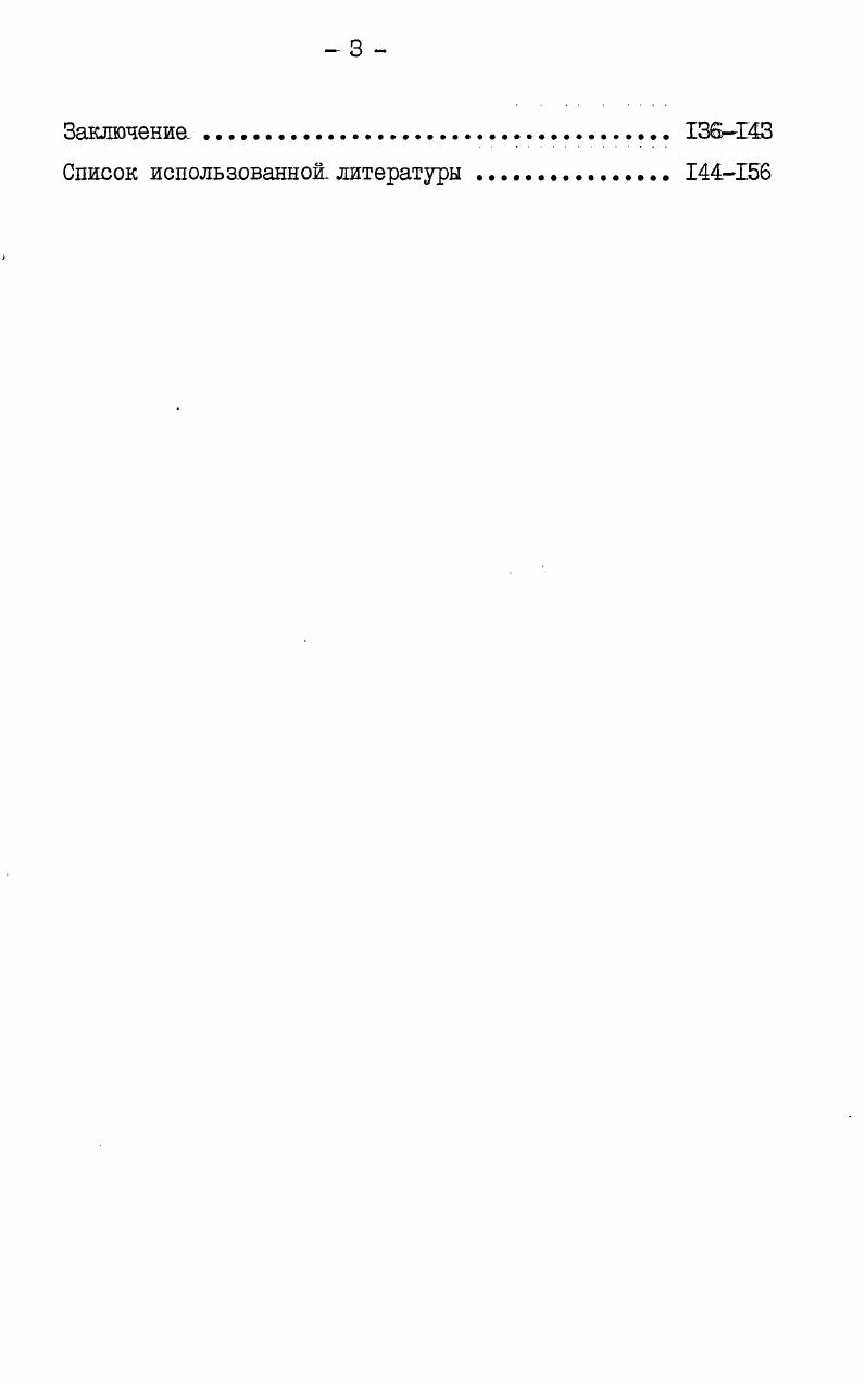  февраля года. М. Политиздат, ., с. .