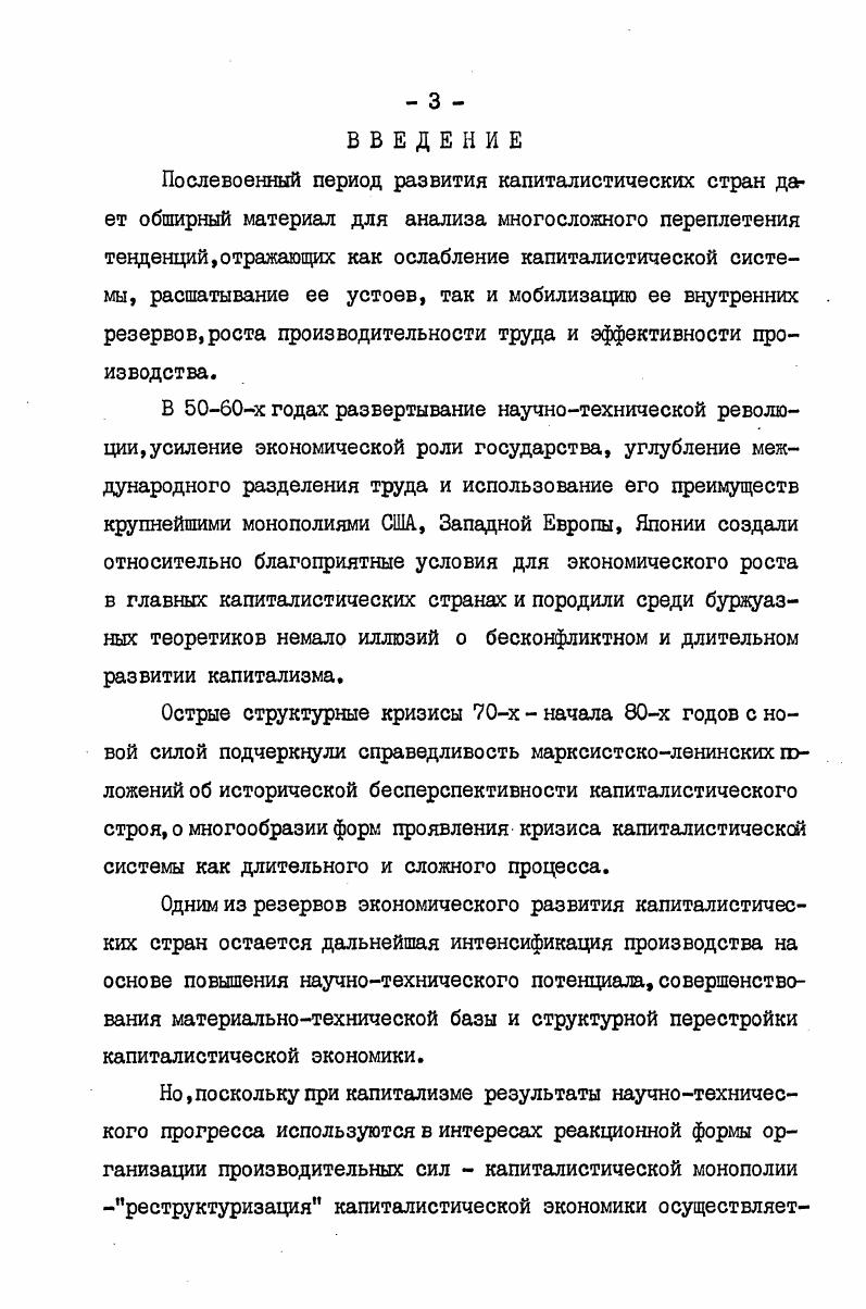 достигло 0. Атиеи Иа А ,б а. Ночевкина Л. М., Наука, , с. Специалисты подсчитали,что к г. Еще раньше это произошло в Великобритании. К.Маркс писал, что комбинированная рабочая машина. I0I9 гг. Енапример,в Японии их доля к г. Важнейшим фактором распространения ГПС является прогресс робототехники. I МАГпьЬ Р1иоЬо,1, у. Оис1е,. Я6. 