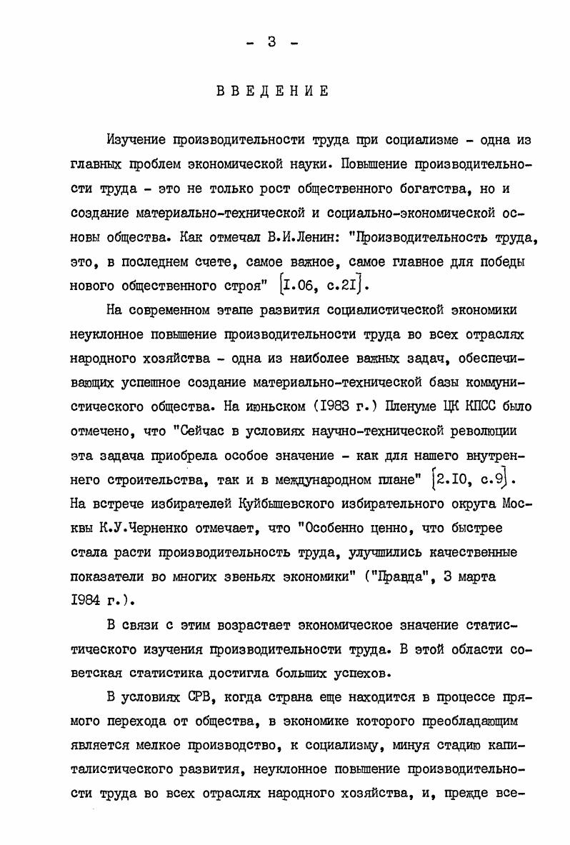  г. В.И. В.И. Ло. ХХУ съезде КПСС товарищ Л. Министров СССР товарища Н. СССР более б млн. I млн. КПСС и пленумов ЦК КПСС. ЛЗЭ. Л Пленуме ЦК КПСС Ю. ЛО, с. СССР на всех этапах. На декабрьском г. СССР на г. 