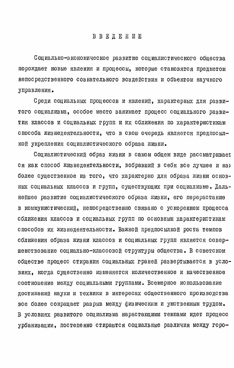 П р и л о ж е н и я . 