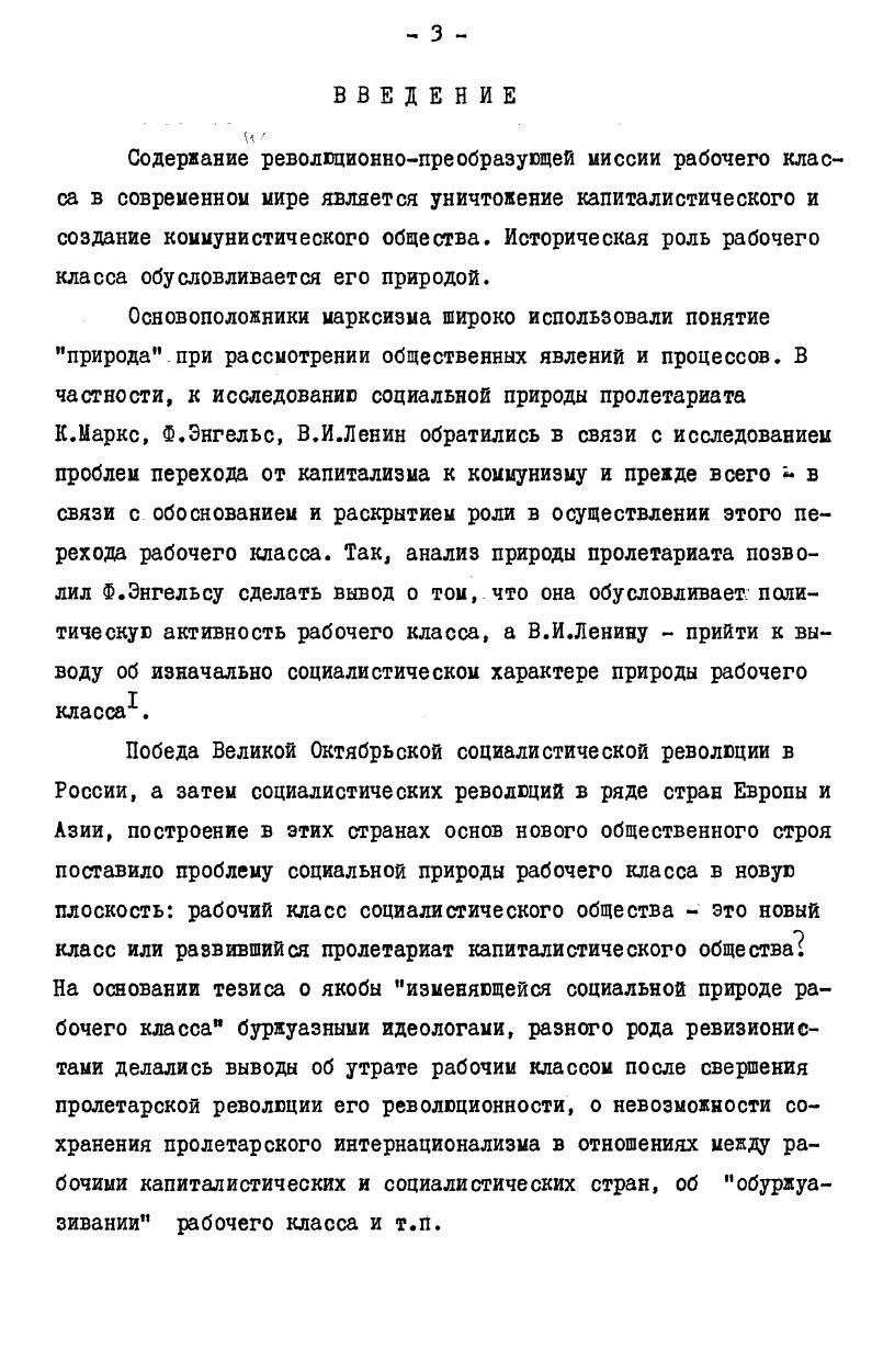 ПРИЛОЖЕНИЯ. 