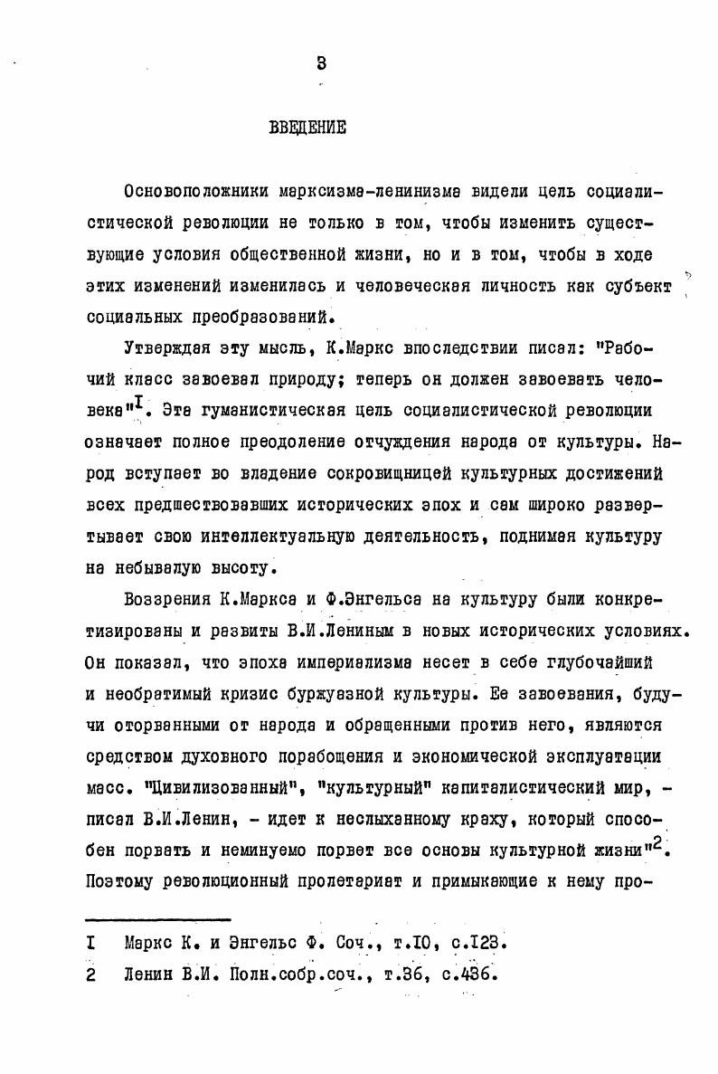 Приложения. 