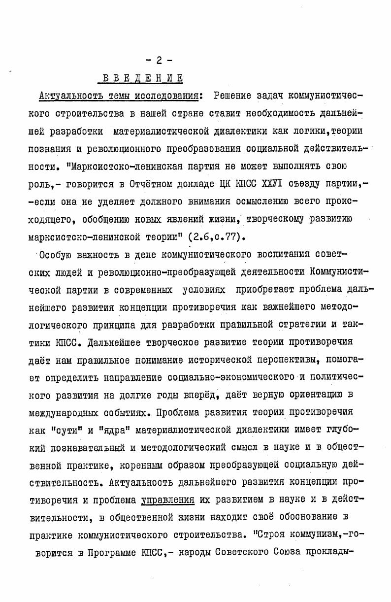 как основа простой формы стоимости . 