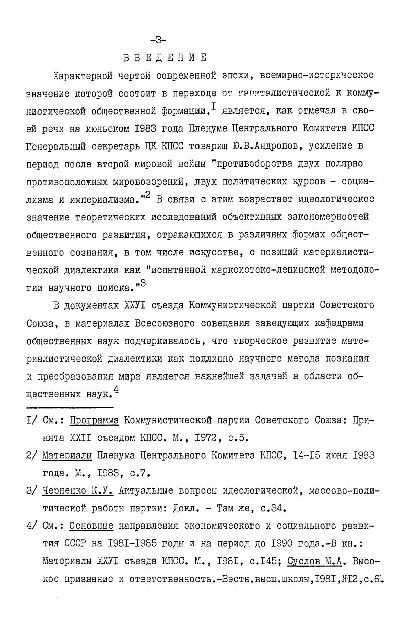 как суждения вкуса в эстетике И.Канта. 