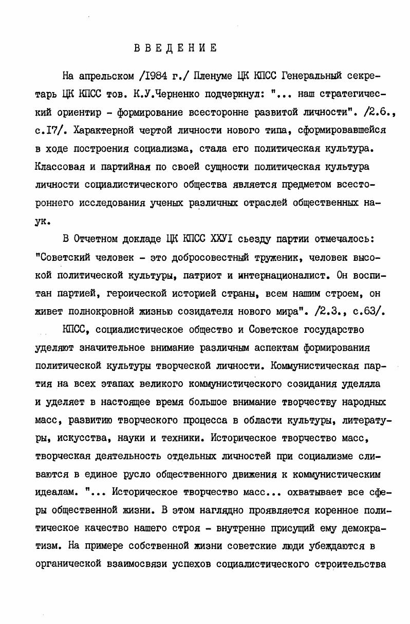 1.1.Культура как общественное явление  