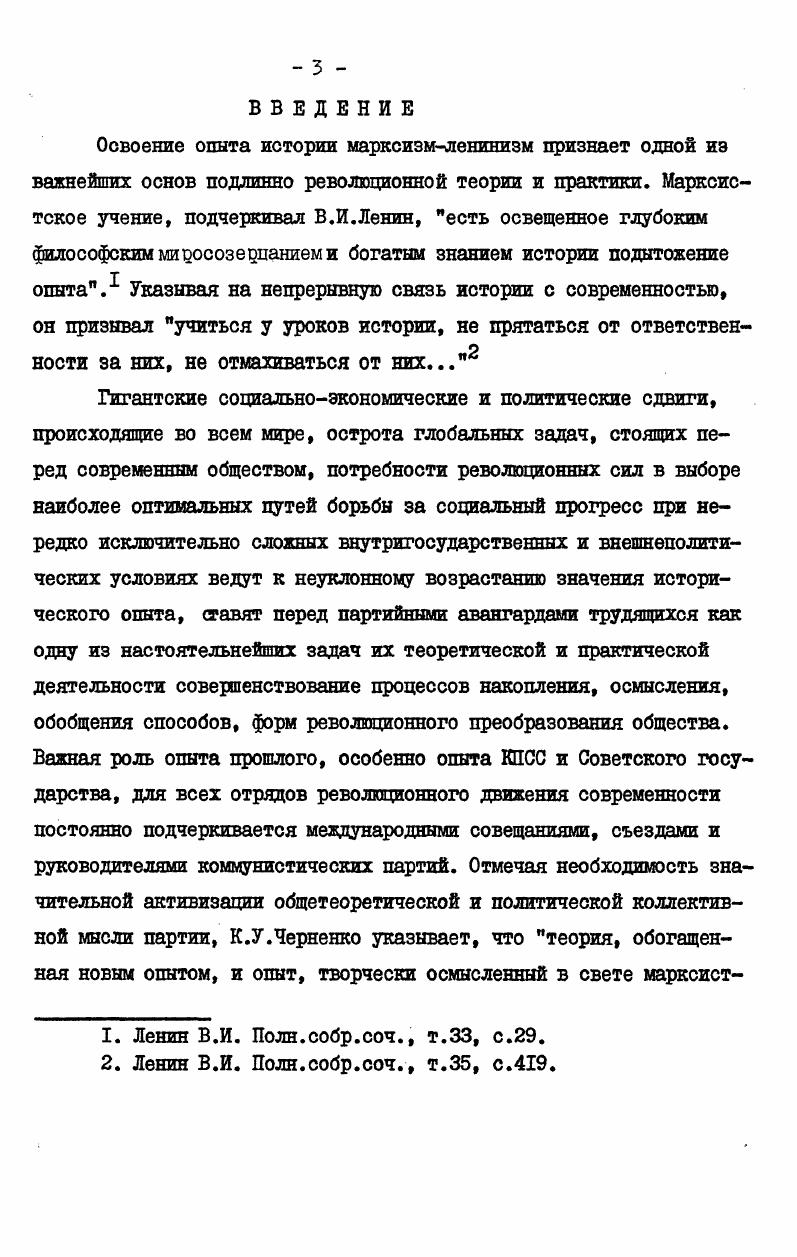  I. К определению содержания категории