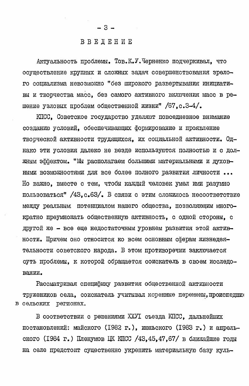 2.1. Обогащение содержания и методики массовых