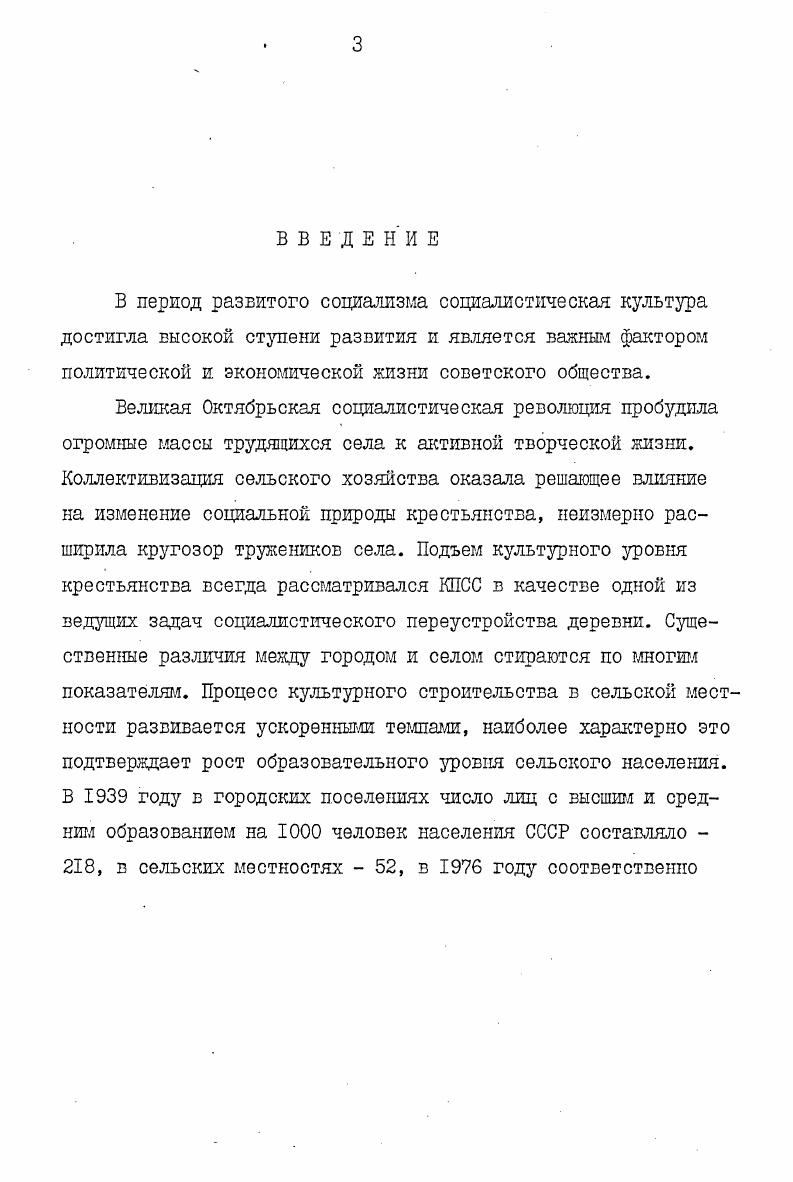 библиотечного обслуживания в Латвийской