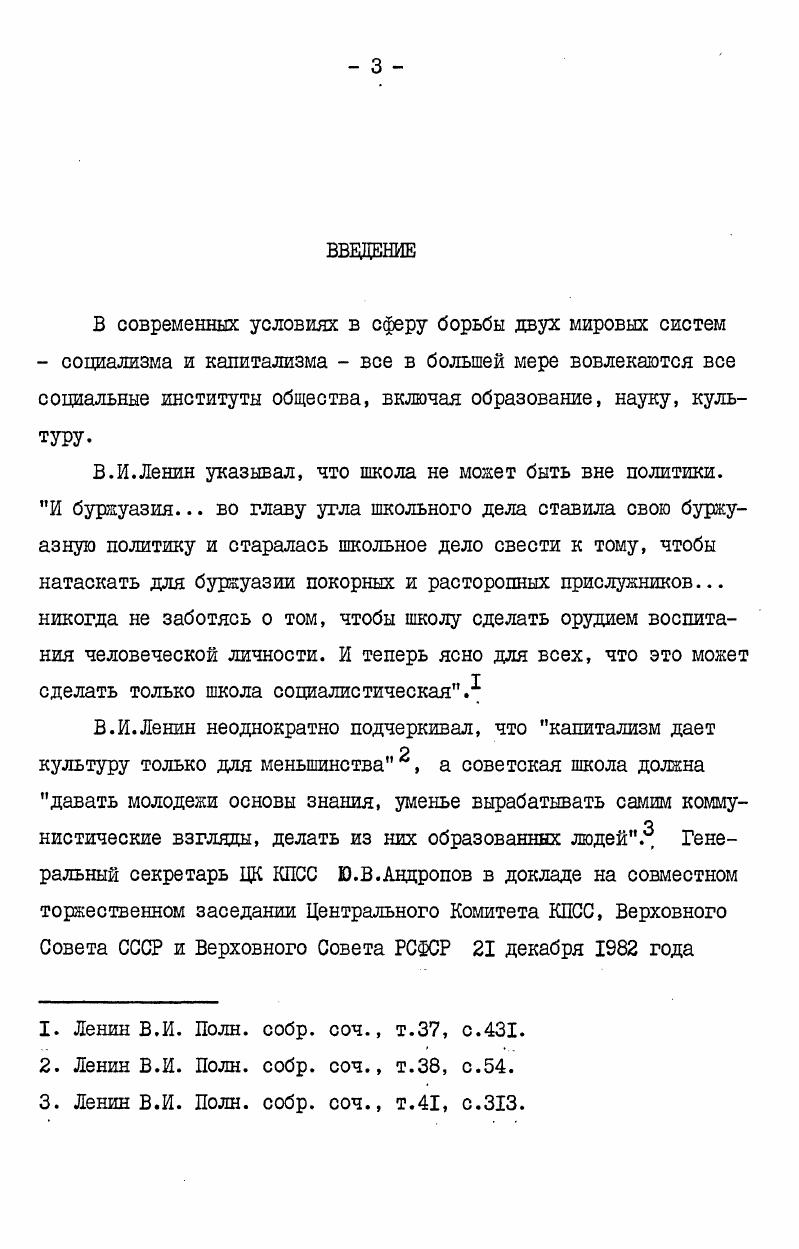 ГЛАВА П. ПРОБЛЕМА КЛАССИФИКАЦИИ ТЕСТОВ, ПРИМЕНЯЕМЫХ