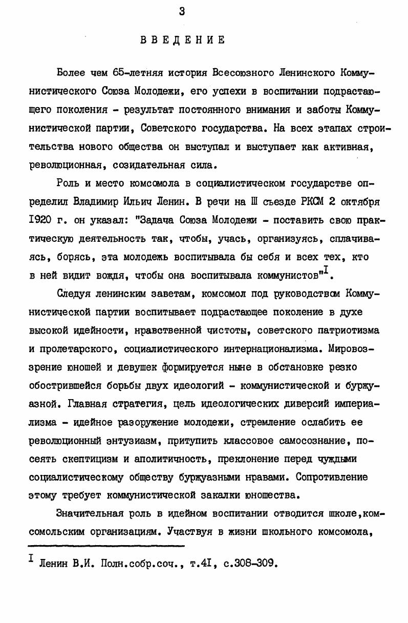 СПИСОК ЛИТЕРАТУРЫ