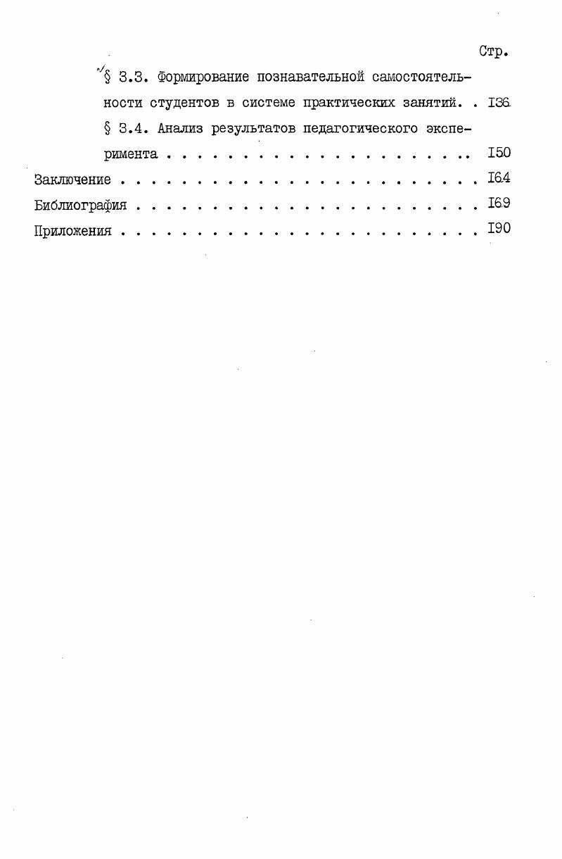 Библиография