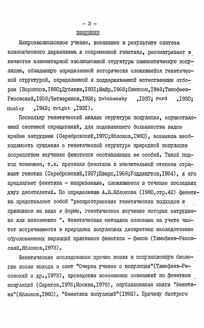 2. Принципы кодирования дискретных вариаций