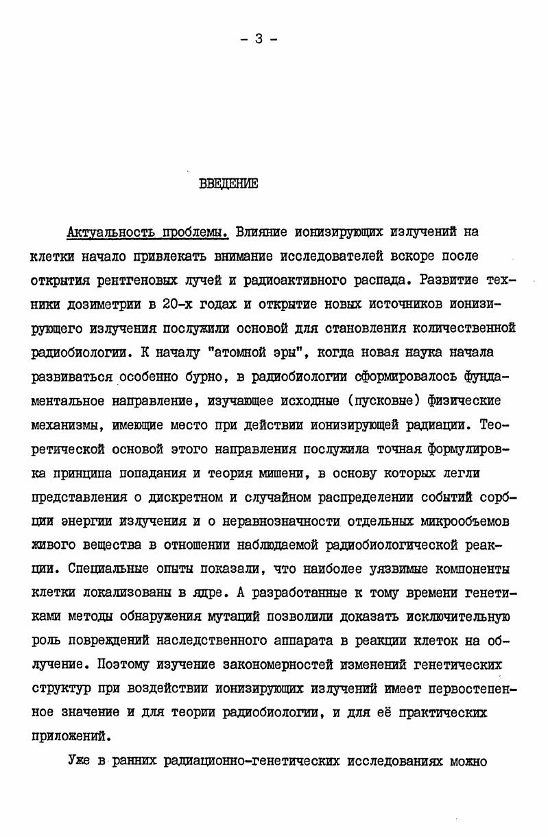 с влажностью  