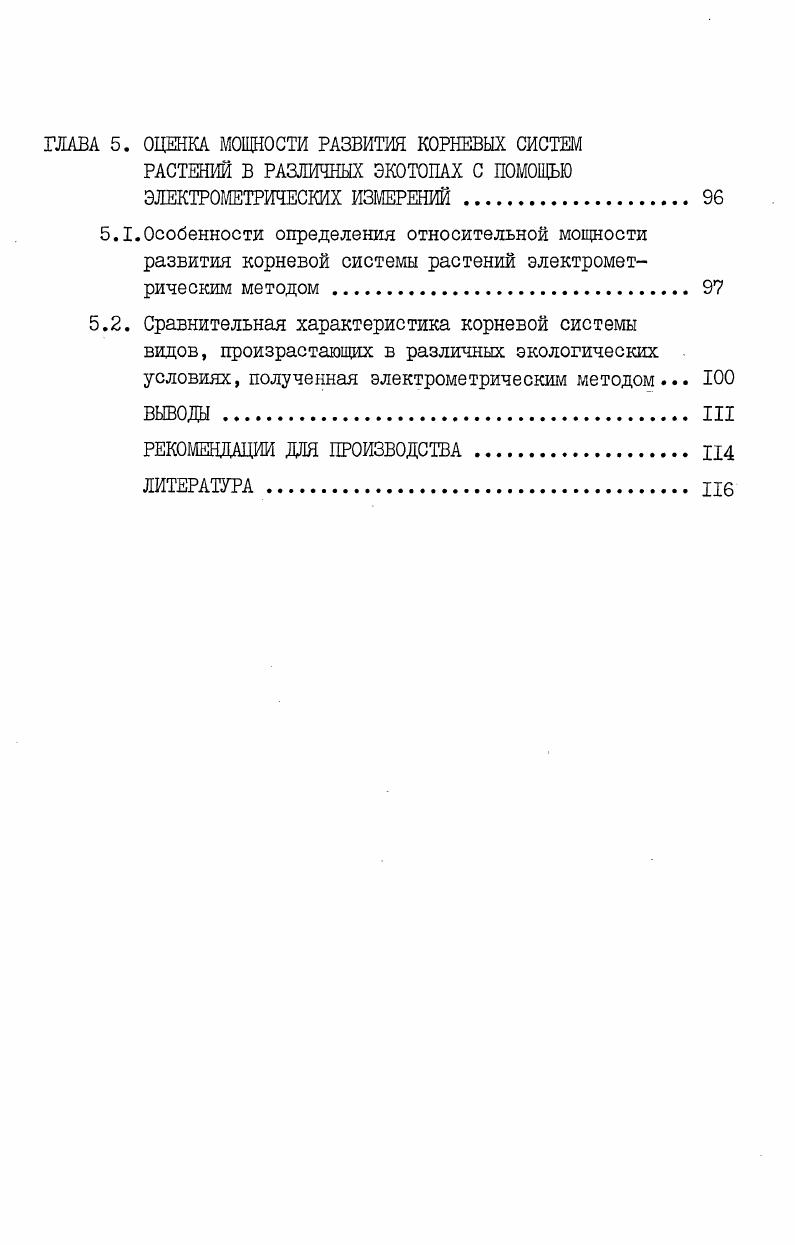 1.1. Географическое положение и строение