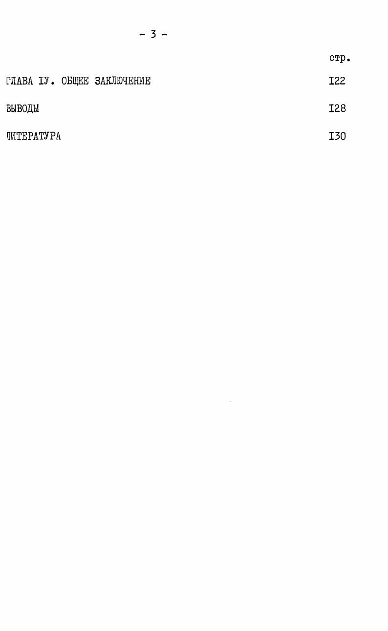 2. Энзиматическое метилирование ДНК в клетках животных