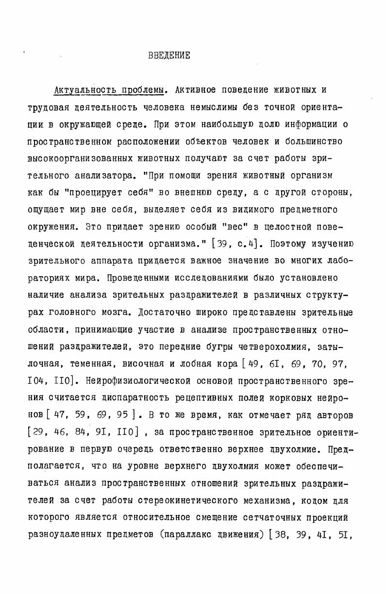 Список использованной литературы