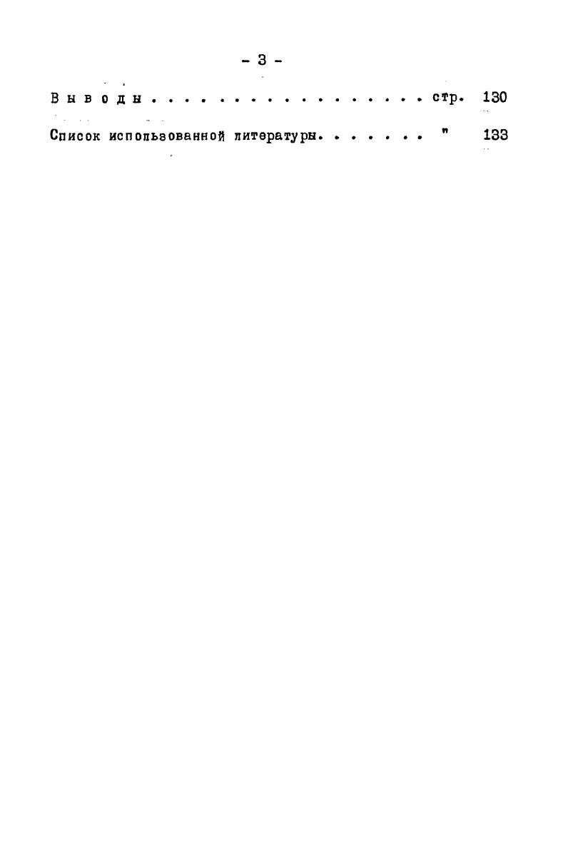 1.2. Механизмы формирования и функцио нальное значение гиппокампального