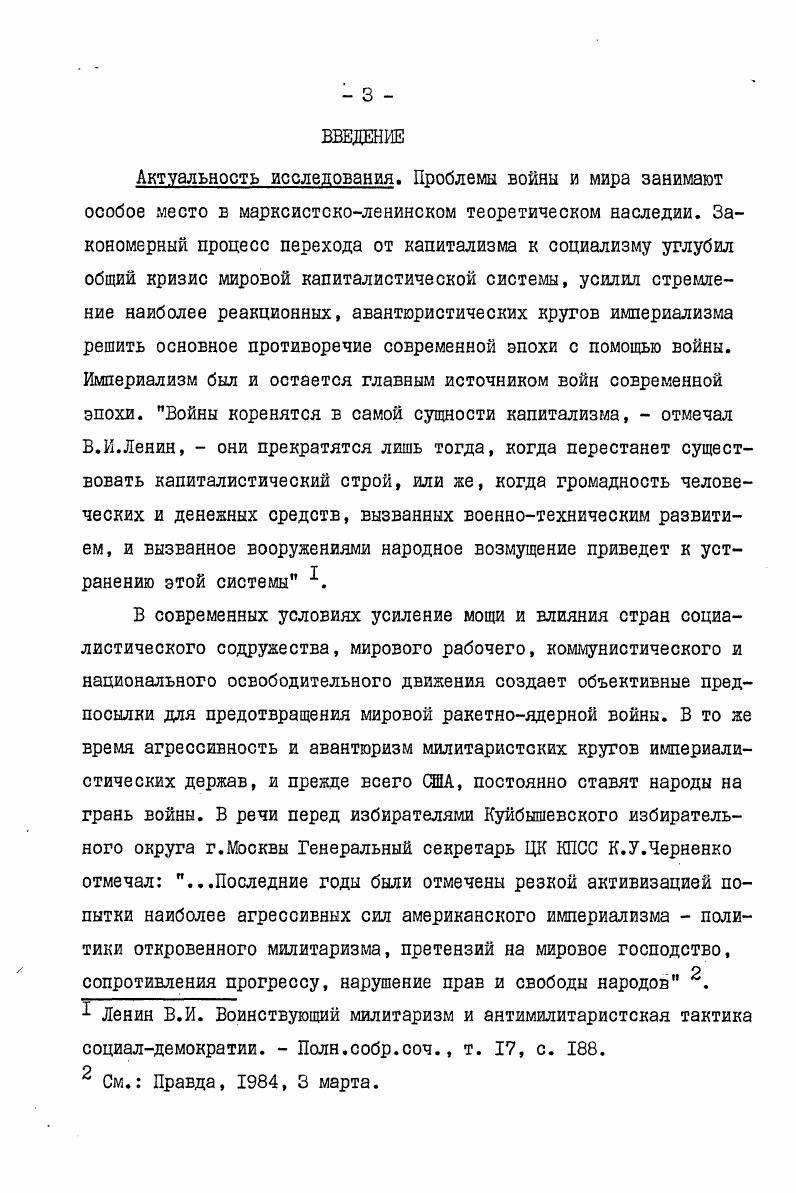 . Методы хозяйствования и управления субъектами аграрного рынка в реформенный период
