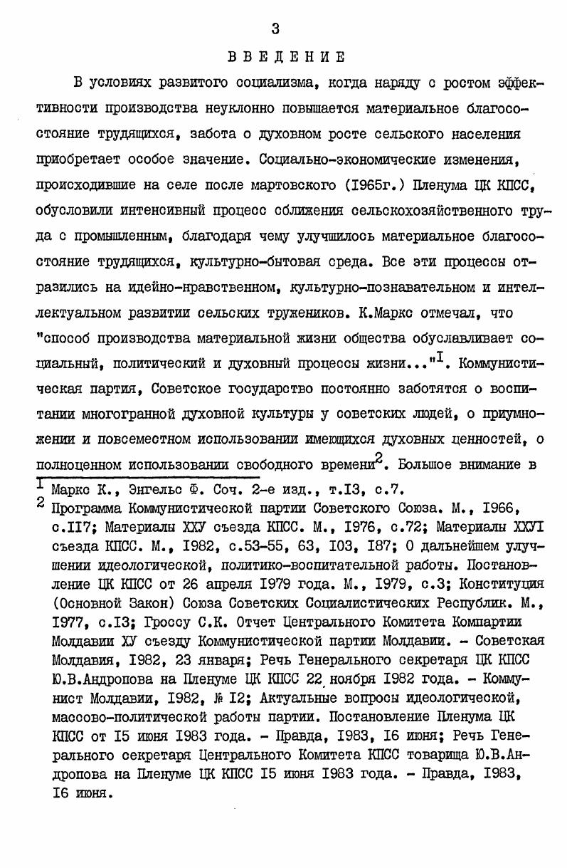 Глава 3. Определение оптимальных объемов выращивания личинок и молоди байкальского омуля и их финансирования в рамках государственного заказа