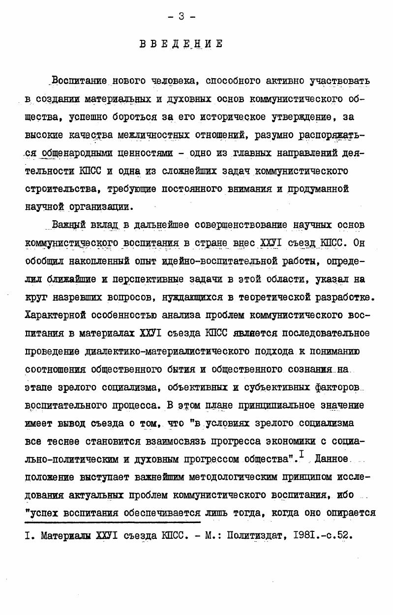 во второй половине XIX  начале XX вв.  