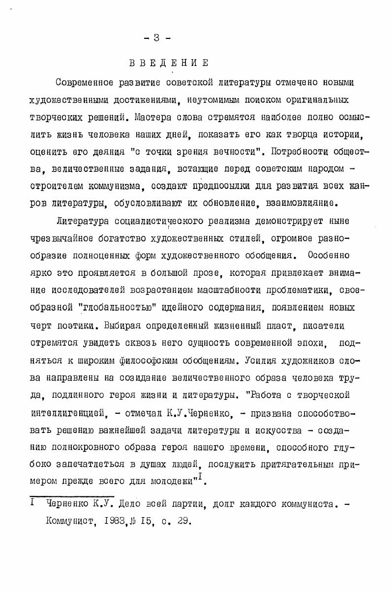 1.5 Ограниченность и неограниченность операторов и 