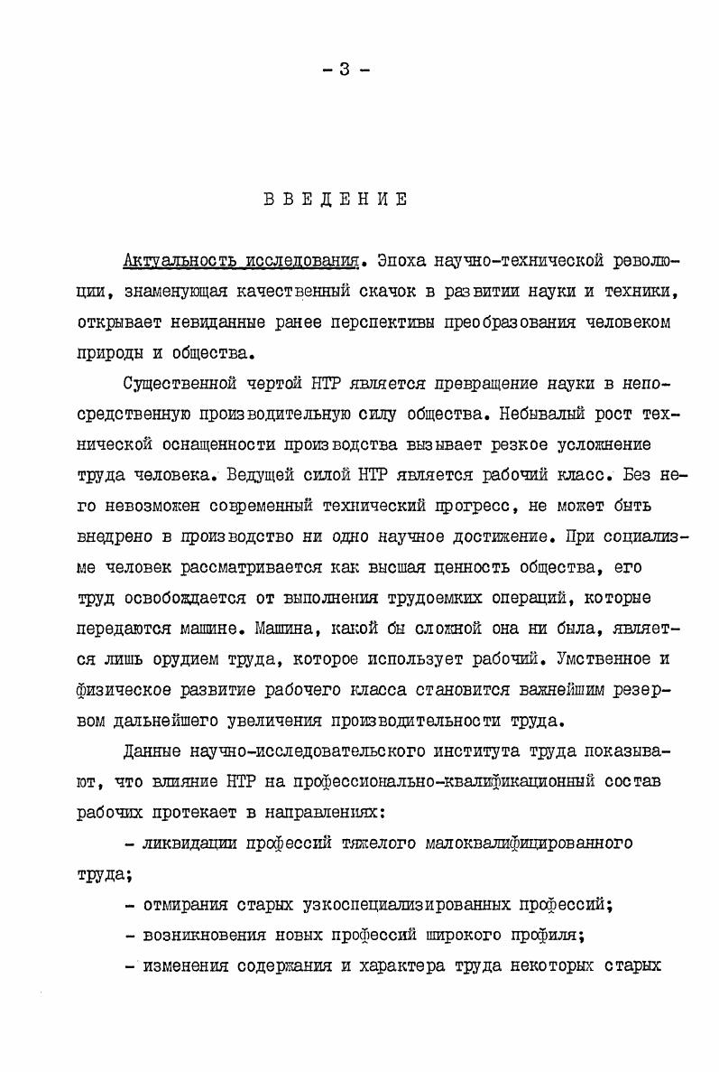 МАТЕМАТИКИ СРЕЩНИХ ПТУ И ЗАДАЧИ С МЕЖПРЕДМЕТНЫМ СОДЕРЖАНИЕМ 