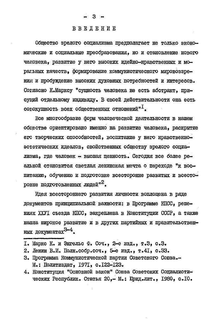 духовных потребностей и интересов  