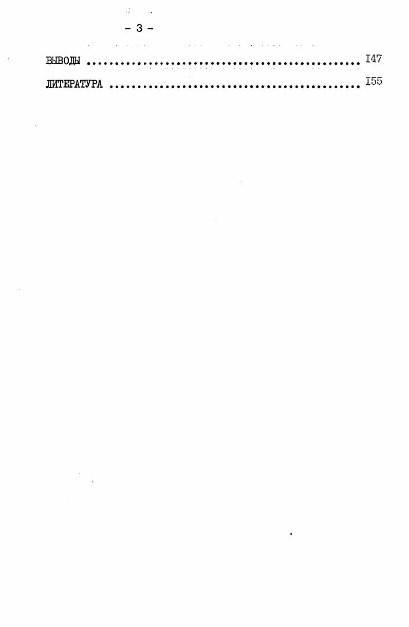 2.1.Характеристика системы учебных задач в экспериментальном обучении. 