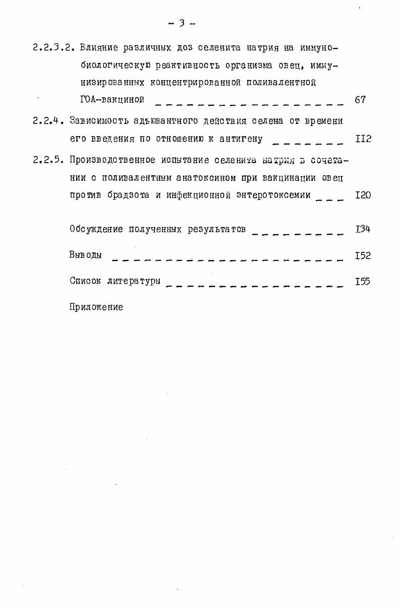 2.3. Возвращение прокурором дел для дополнительного расследования по основаниям процессуального характера 