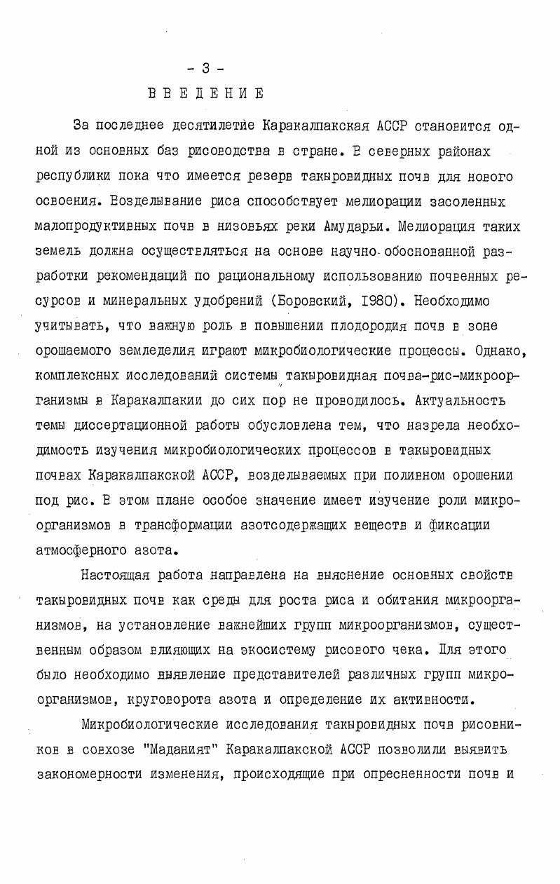 1.2. Особенности выпуска и обращения государственных ценных бумаг в развитых странах
