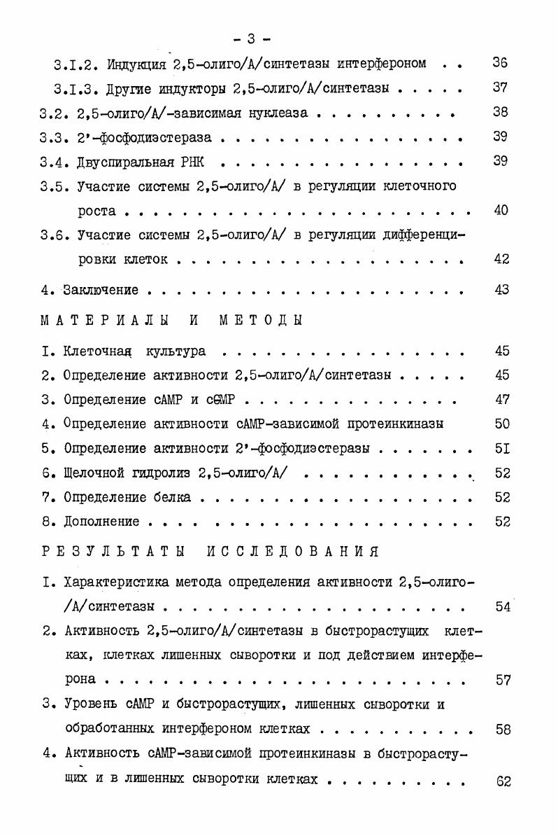  1.2 Искусственные граничные условия ИГУ.