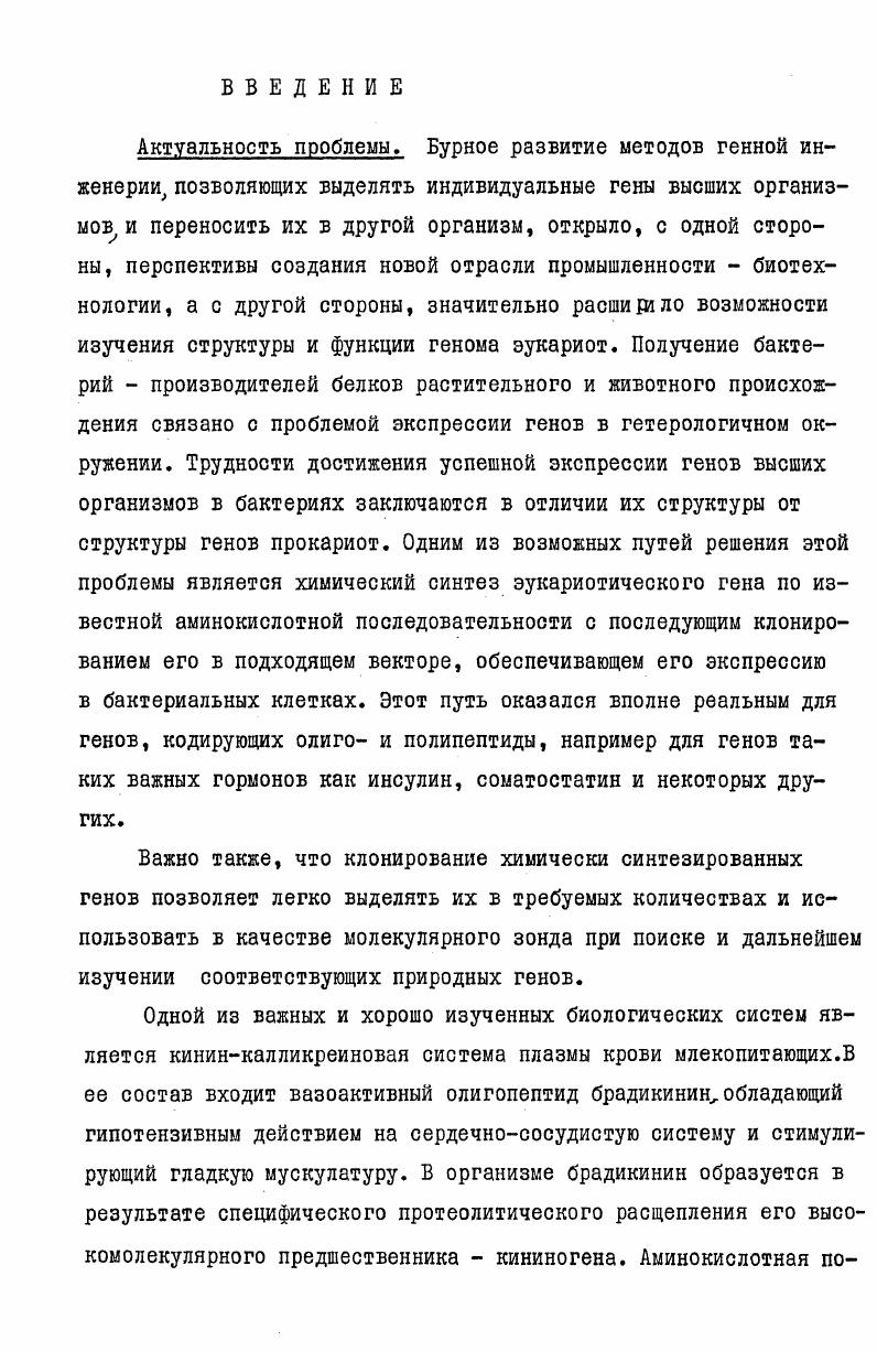 5I ,. I. ,. I I,I, ,. I,I. VII,V. I ,. 